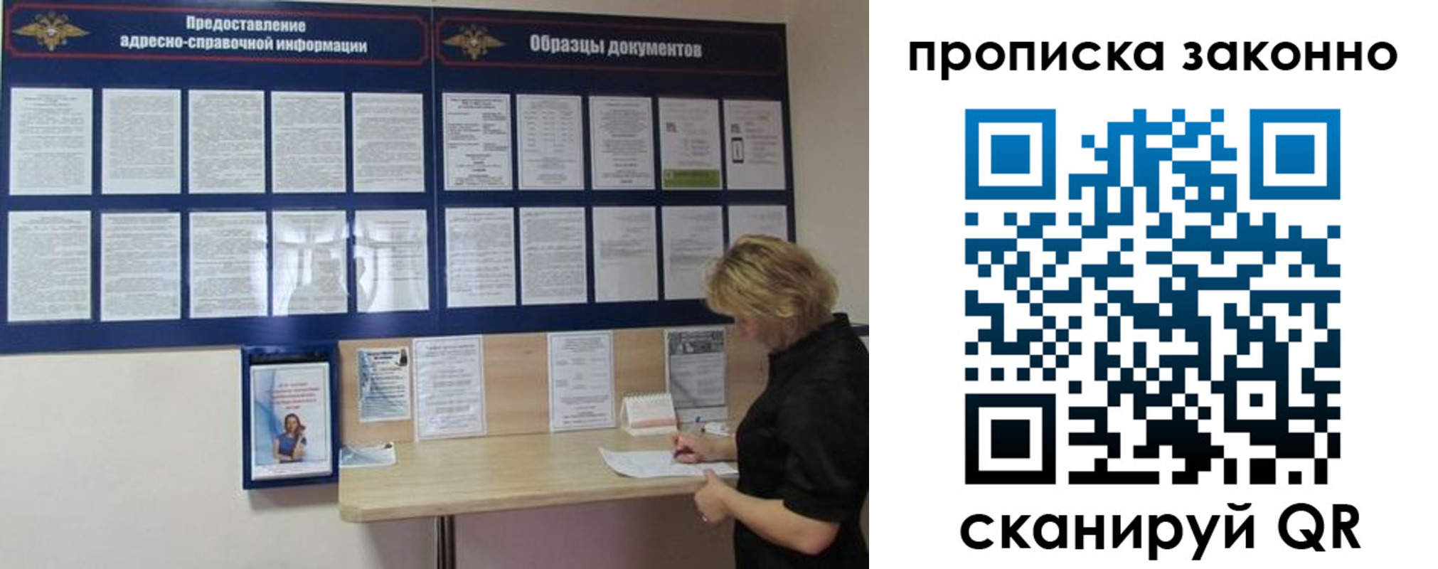 пропишу в квартире в Ирбите